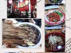 -冒椒火辣(太古里店)