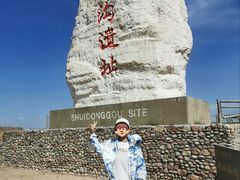-水洞沟旅游区