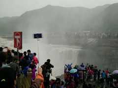 -陕西黄河壶口瀑布旅游区
