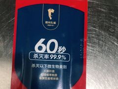 -眉州东坡(通州店)