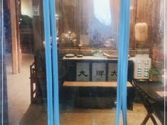 门面-大牌大·传统杭帮菜(湖滨店)