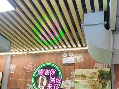 -牛犇炭火烤肉·鲜切烤肉(承德总店)