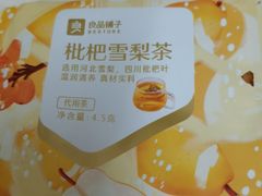 枇杷雪梨茶-良品铺子(长和国际店)