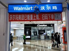 -宁波鄞州万达广场