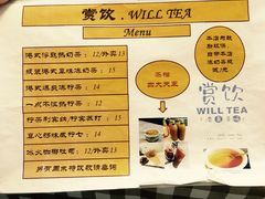 菜单-赏饮·WILL TEA