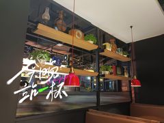 -探鱼·鲜青椒爽麻烤鱼(中天广场店)