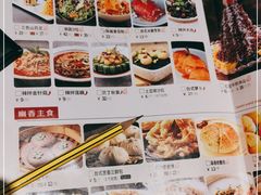 -宝月楼·台湾菜馆(天河城店)