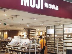 -MUJI无印良品(武汉世界城广场店)