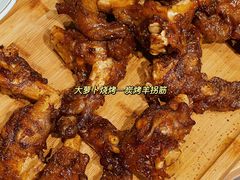 羊拐筋-大萝卜烧烤羊蝎子烤全羊(新城河路店)