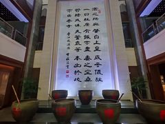 -中国黄酒博物馆