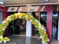 -上海保利玛莎拉蒂和阿尔法罗密欧(华翔路店)