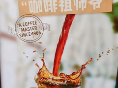 -Peet's Coffee皮爷咖啡(万象天地店)