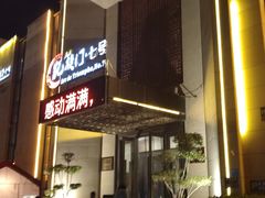 -洛阳宴·洛阳菜(南昌路店)