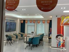 -深圳富茂格伦菲尔口腔门诊部(龙华清湖总院)