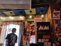 门面-平成屋·午肴夜酒(四川北路店)