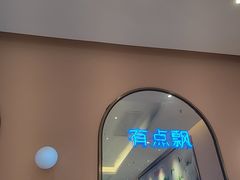 -小杨生煎(周浦万达店)
