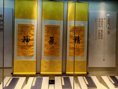 -广东中医药博物馆