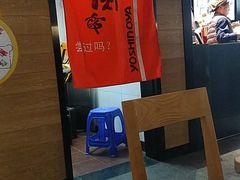 -吉野家(大连黑石礁富丽庭店)