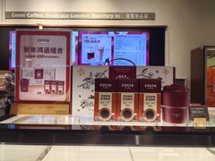 -COSTA COFFEE(阿里中心店)