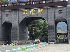 -罗田天堂寨风景区