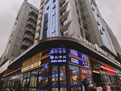 -清真·尖子尖牛肉面(王府井店)