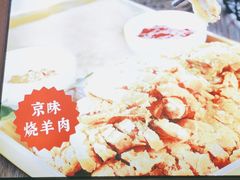 -恭敬李·烤鸭(天坛北门店)
