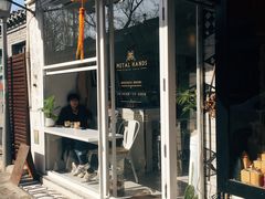 -METAL HANDS(五道营店)