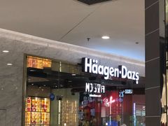 门面-哈根达斯(虹口店)
