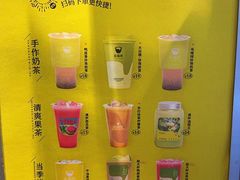 -星满杯TEAFUL(罗湖东门店)