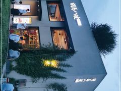 -胡马八破·川菜小馆(高新万达店)