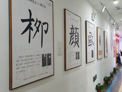 -缤纷鸟美术书法(汉神购物广场校区)