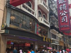 门面-泰康食品(南京东路店)