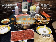 -大吉利·潮汕鲜牛肉火锅(河西店)