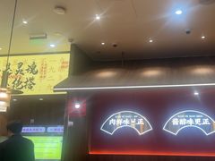 -侃爷南门铜锅涮肉