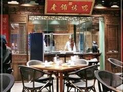 -北京老铺烤鸭(老城根店)