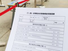 -中国人民解放军空军特色医学中心(空军总医院)