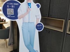 -瑞幸咖啡(国际珠宝交易中心店)