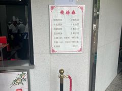 -新川饮食(新川小区店)