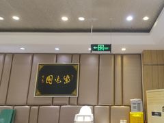 -紫光园(吕家营店)