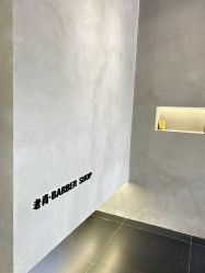 -老肖男士理发店