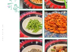-松子料理(世纪城店)
