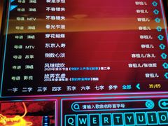 -K+全国连锁KTV(绿地缤纷天地店)