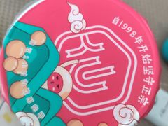 -仙雨林·奶茶鲜果茶(书院巷店)