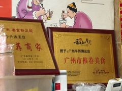 -牛师傅广式药膳牛骨汤美食(江南西店)
