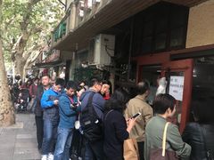-老地方面馆(思南路店)