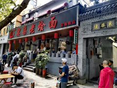 -萧记三鲜烩面(郑汴路店)