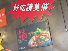 -肥汁米蘭香港米线(宁波路总店)