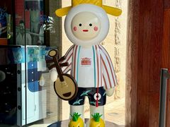 -厦门海港英迪格酒店(中山路店)
