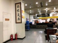 -牛一嘴·兰州牛肉面·大盘鸡(财富中心店)