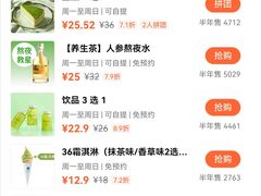 -36抹茶·千层与鲜果茶(欢乐海岸店)